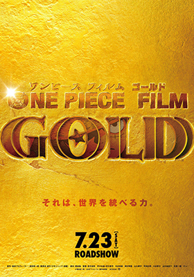 Release date and official title set for
ONE PIECE FILM GOLD!
Sets sail on Saturday, July 23, 2016!