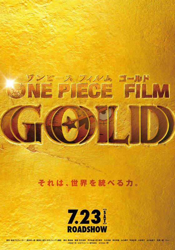 One Piece Film: Gold - Official Clip - Intro to Dice 