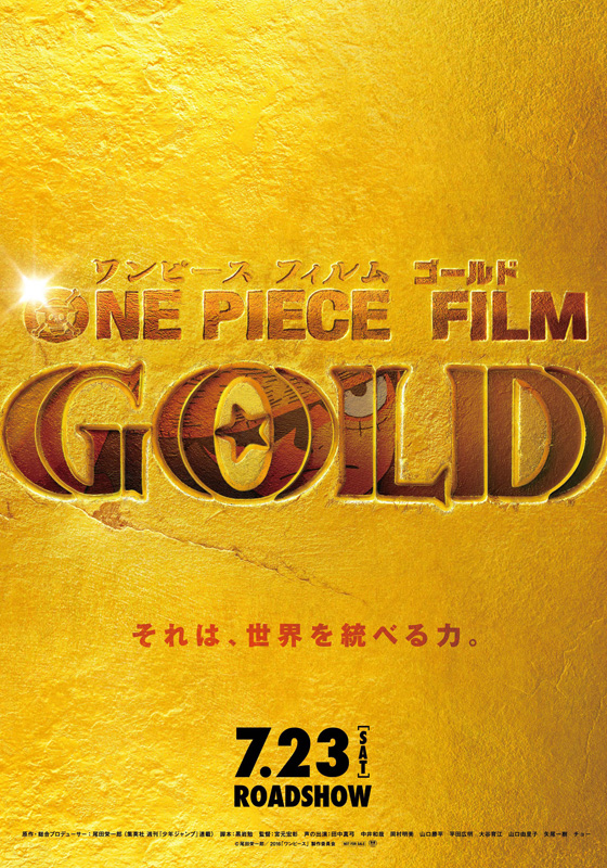 One Piece Film: Gold Theatrical Trailer 