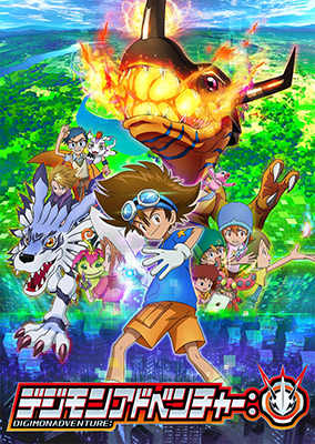 A new story about Taichi, his friends and DIGIMON begins!
Animated TV Program: DIGIMON Adventure
Airing Sundays at 9 a.m. on Fuji Television and other channels from April 2020
