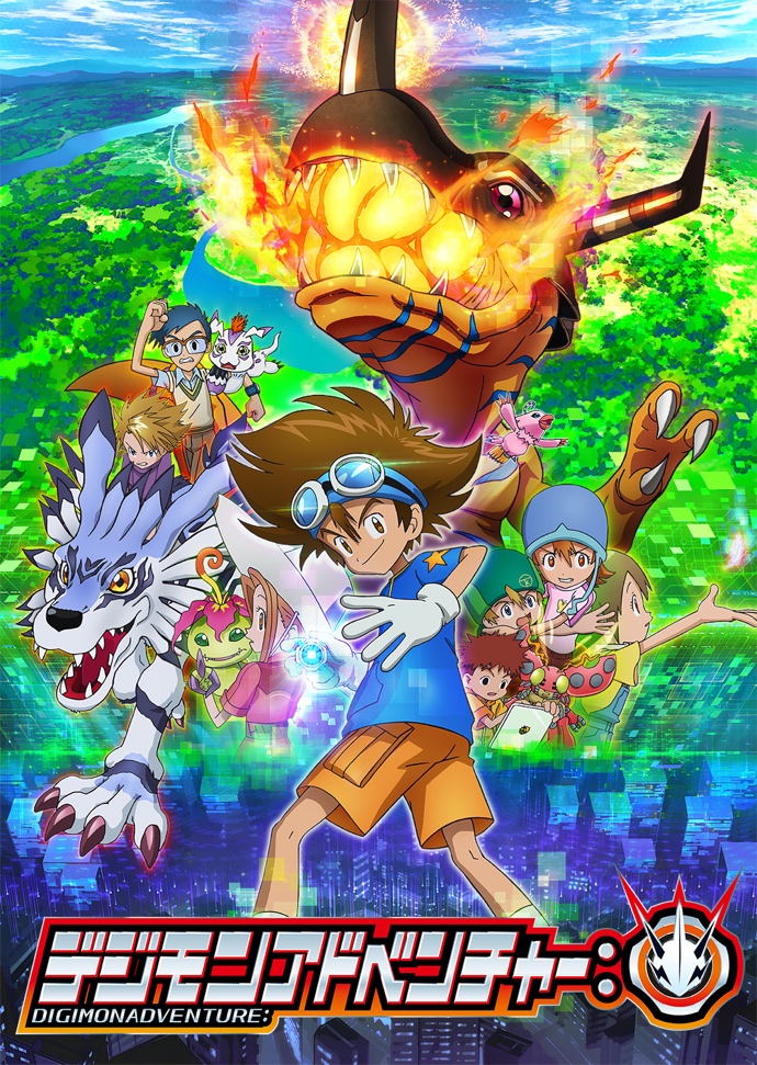 J538 Digimon Adventure Tri All Characters Classic Japan Anime Wall