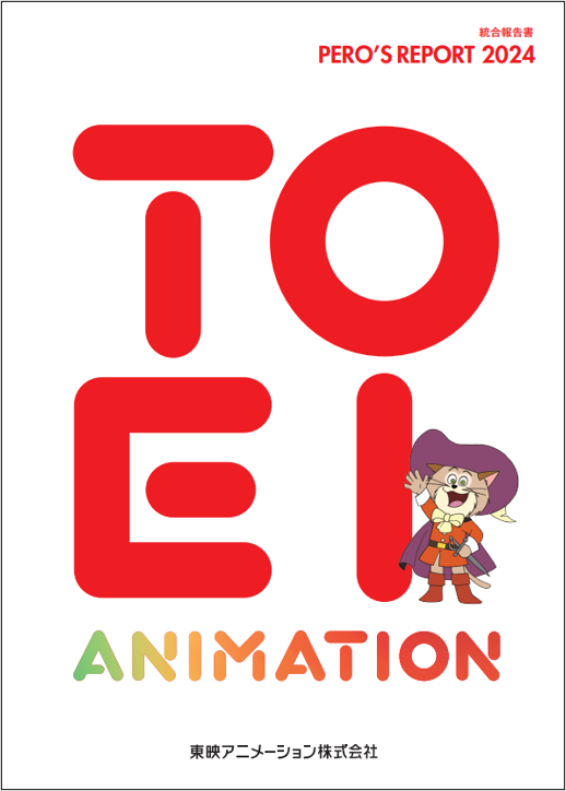 最新PERO’S REPORT
