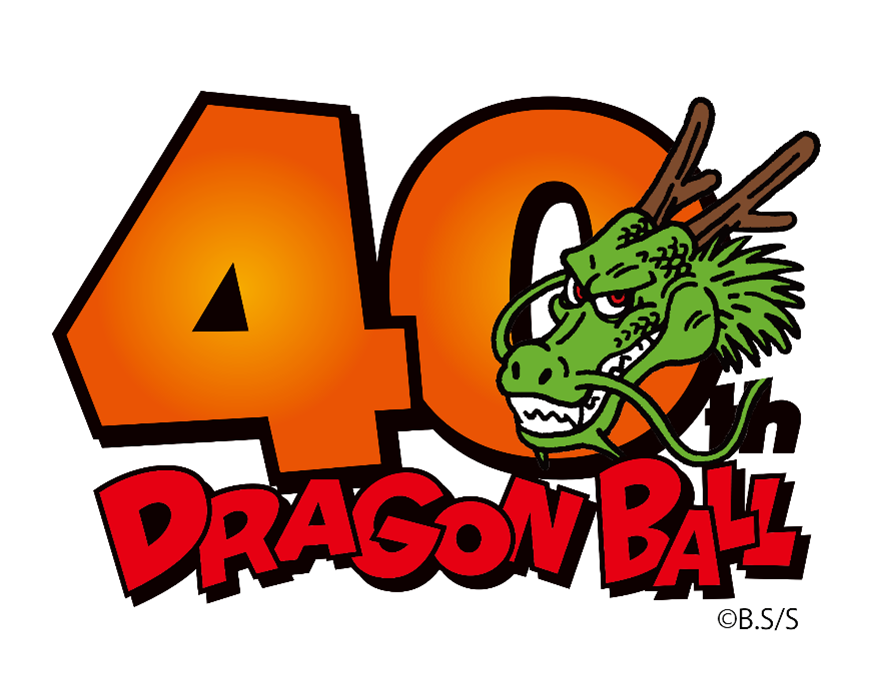 世界初の「DRAGON BALL STORE」が東京都内に2025年秋オープン決定！