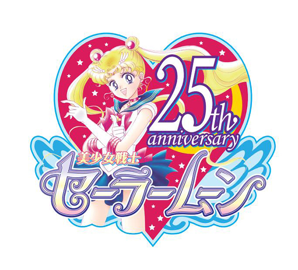 世界初のオフィシャルショップ
「Sailor Moon store（セーラームーンストア）」が、
2017年9月23日(土・祝)
ラフォーレ原宿 地下0.5階にグランドオープン！