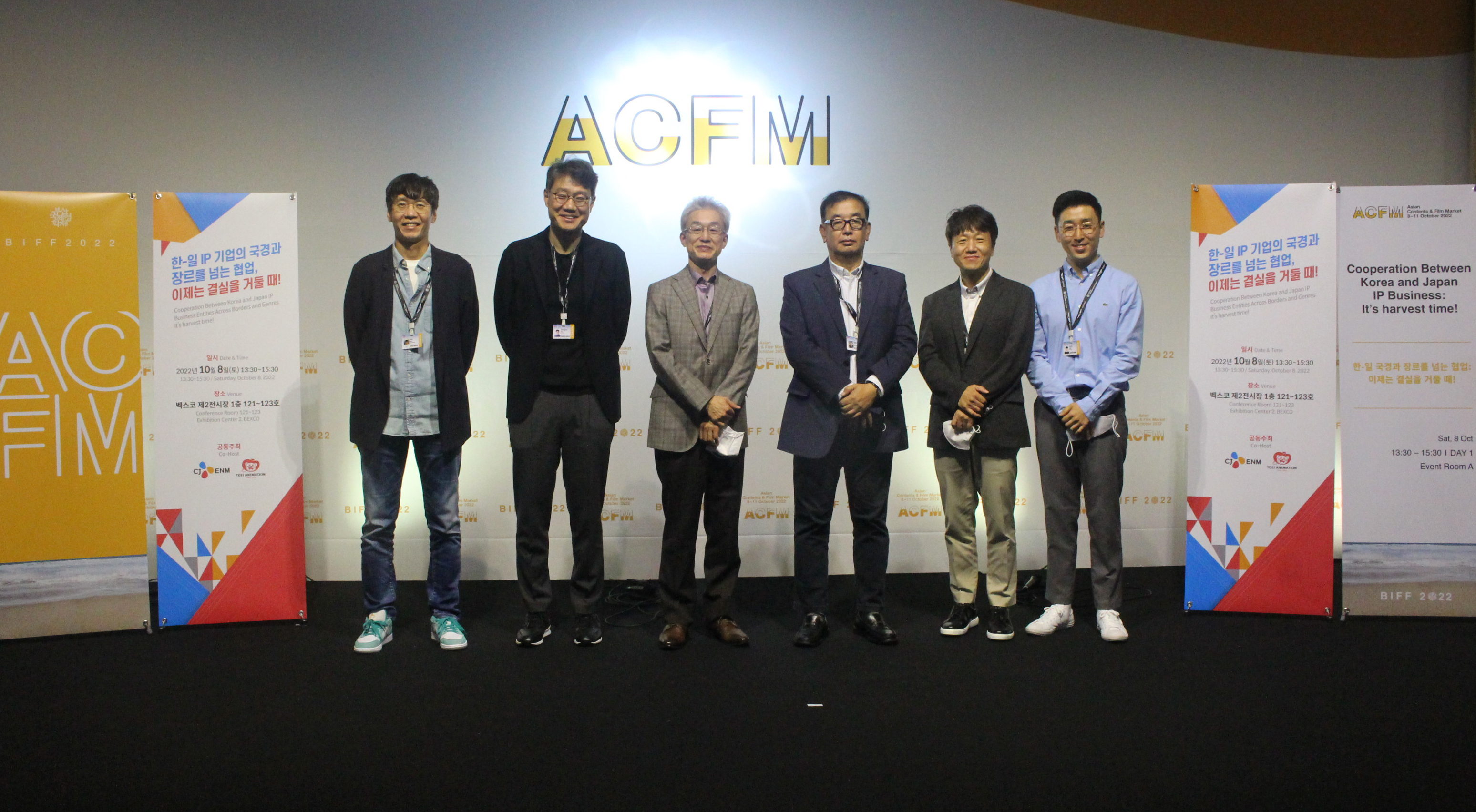 東映アニメーション、釜山国際映画祭にて韓国CJ ENMとの協業進捗を発表
