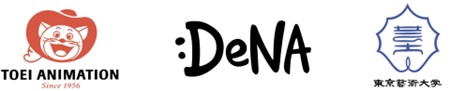 東映アニメーション×DeNA×東京藝術大学大学院映像研究科アニメーション専攻
企画開発研究室がクリエイターズレーベル「GREEN OCEAN」を設立