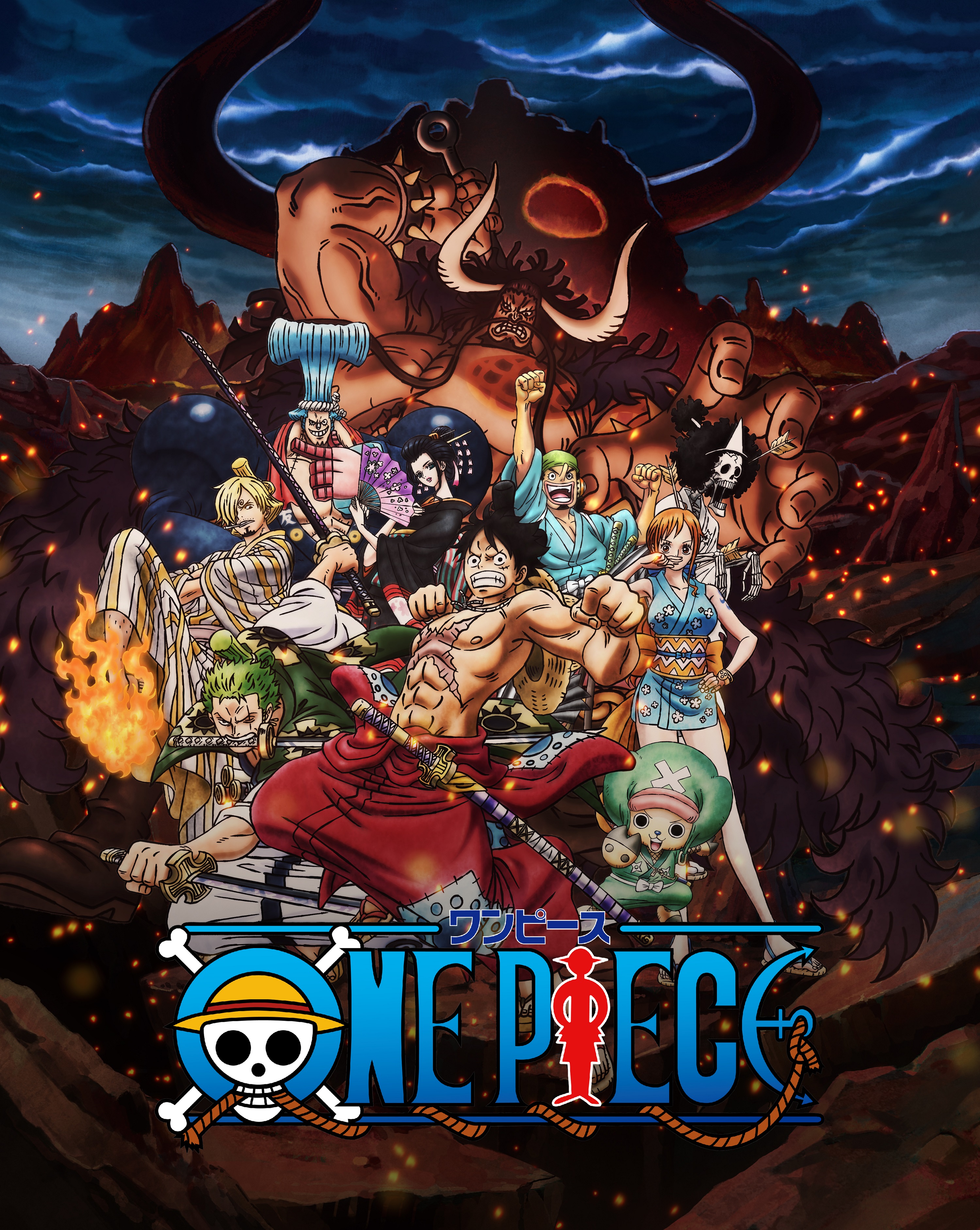 漫画 One Piece 1000話到達記念ワンピース公式アプリ まいにちone Piece 本日リリース さらに One Piece 公式youtubeチャンネルにてtvアニメ One Piece １ 130話の無料配信決定 プレスリリース 東映アニメーション株式会社