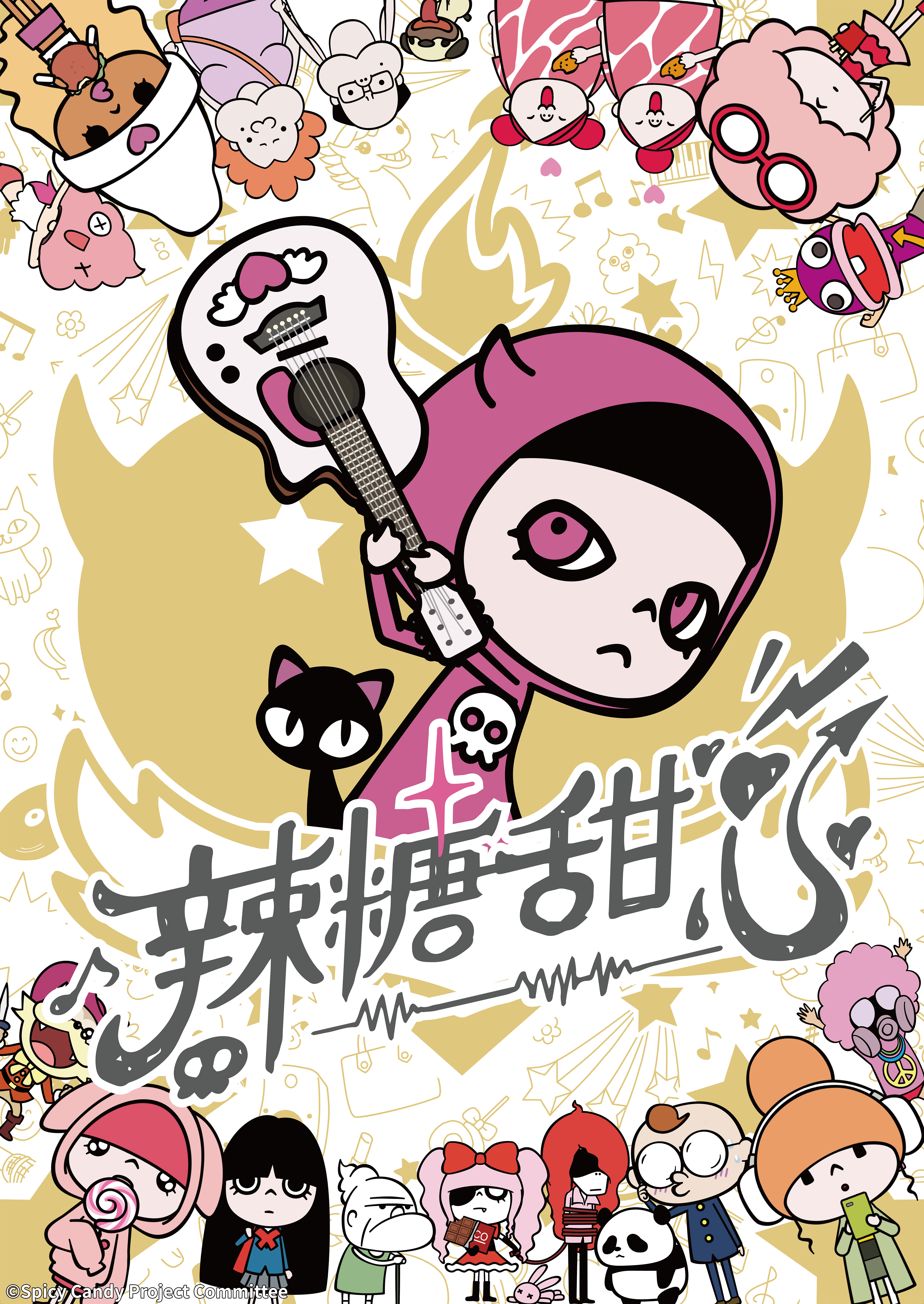 東映アニメーションの中国向けコンテンツ企画の子会社である、東映動漫（上海）の初企画オリジナル音楽アニメ『Spicy Candy(スパイシーキャンディ　※中国語：辣糖甜心)』を中国で配信開始！